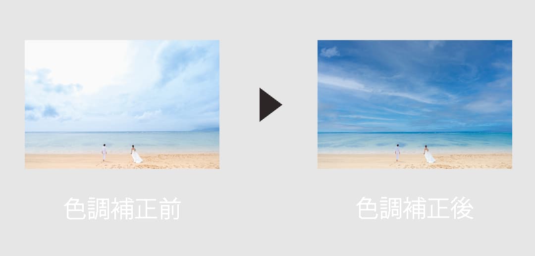 新・オプション商品写真の色調補正その2   公式沖縄フォト